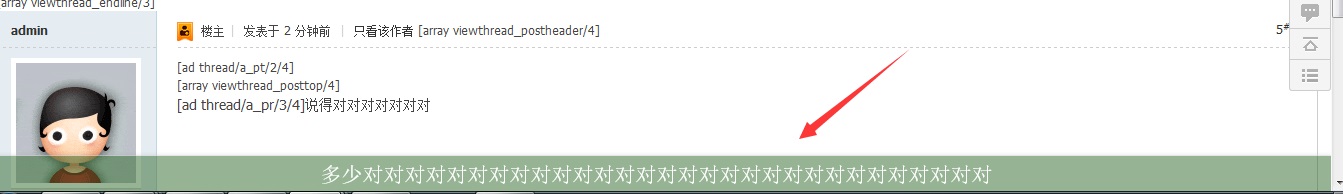 多功能底部悬浮框 v1.2 dz专用破解插件源码下载