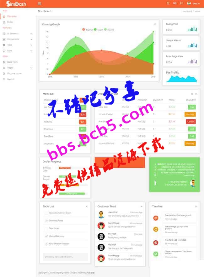 HTML5后台管理员系统网站模板|基于bootstrap制作的后台系统网站模板