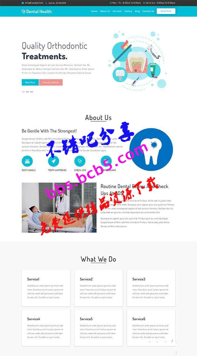 HTML5牙齿矫正诊所网站模板免费下载