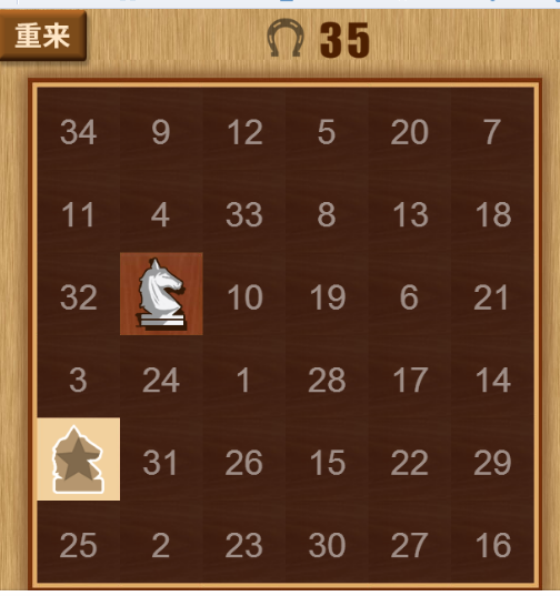 HTML5《马踏棋盘》游戏源码下载