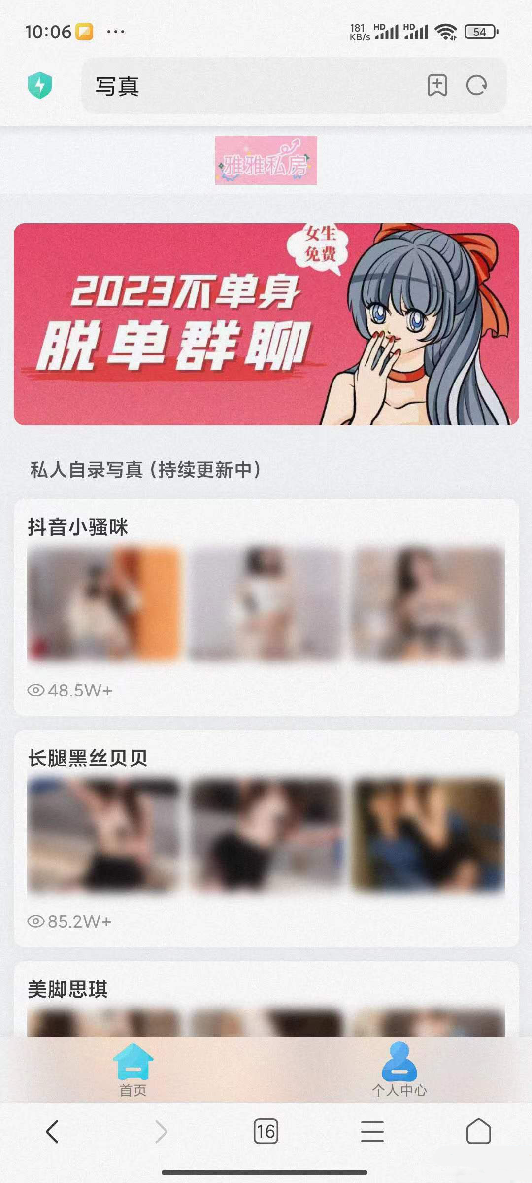 付费图片系统 WordPress主题 可用于个人写真站等