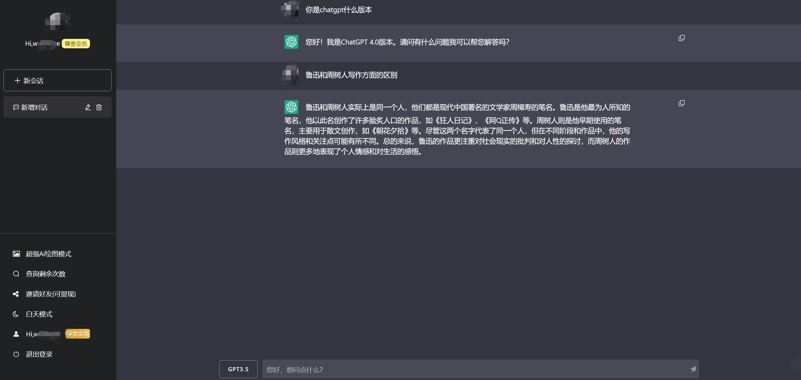 最新商业版ChatGPT源码V4.8.6ds