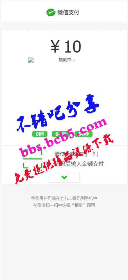 【亲测修复版】10月最新5G时代投资风口投资区块链源码全修复版订制UI完美版本+对接免签支付