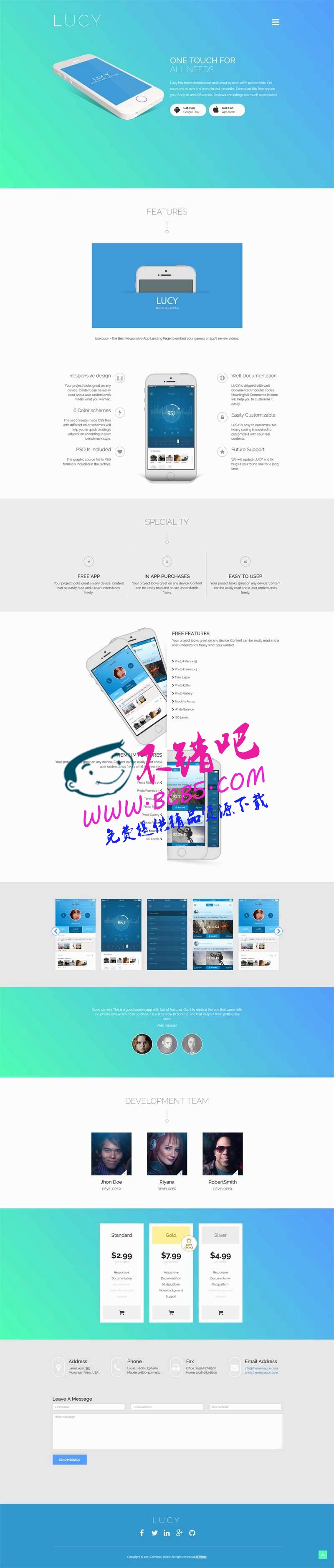 html5大气的app软件应用下载页面模板