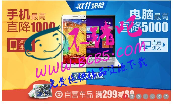 8款jQuery+html5合集源码打包下载 |jQuery实现无限加载瀑布流特效