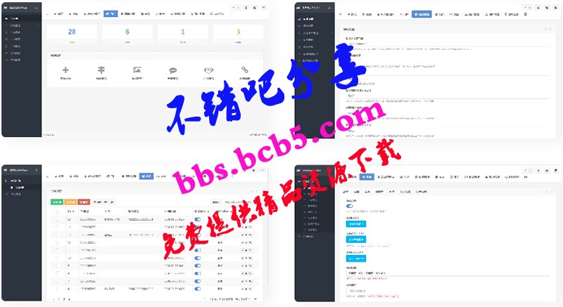 PHP股票配资系统源码 策略买点,策略A股系统,完美运行版