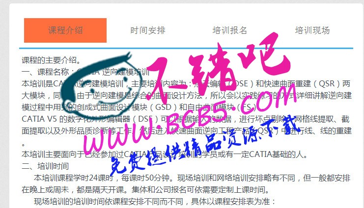 帖内选项卡 超级版3.0 商业版dz插件|发帖时分配到各个选项卡的动态内容