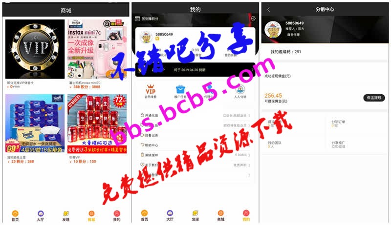 360影视双端H5源码 自动更新版APP+ThinkPHP新后台