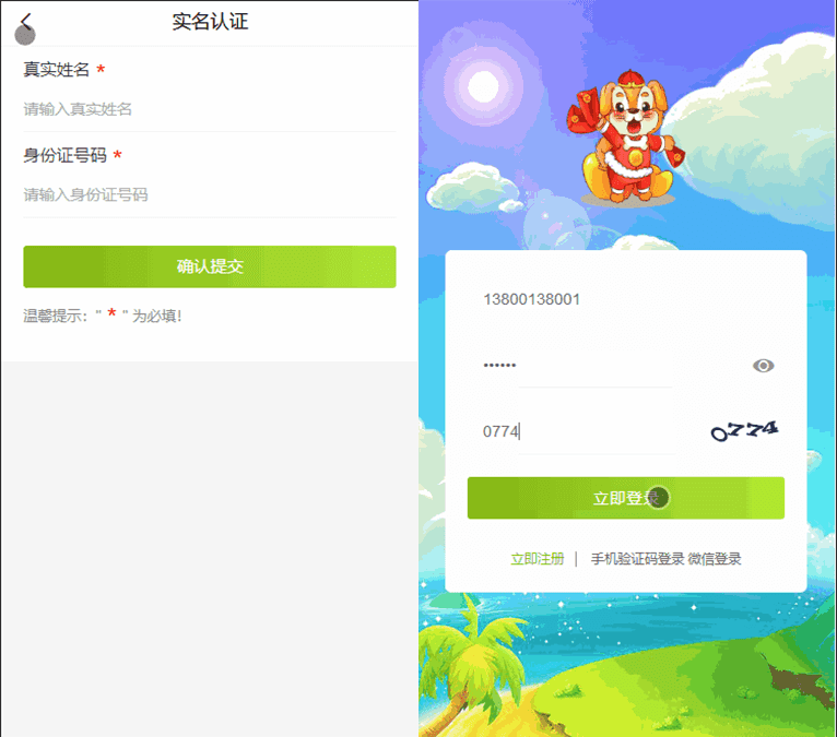 【全民养狗运营版】陀螺国际APP+区块链系统+宠物养成+挖矿合成+养狗养宠物+算力币+商城版ds