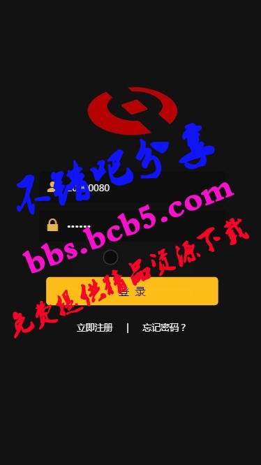 时间盘完整源码带码支付/微盘/外汇盘/可封装APP K线可用无问题