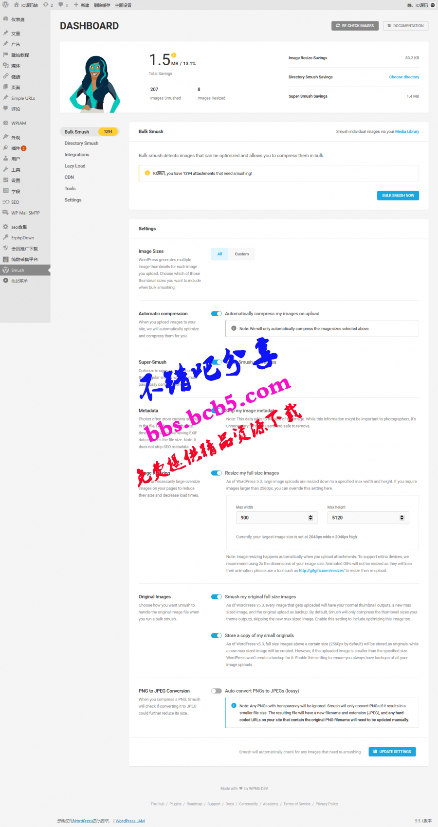 WP Smush Pro v3.7 WordPress图片上传压缩插件