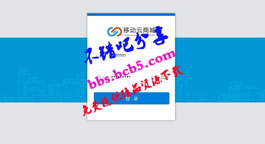 Hishop移动云商城3.4源码_带APP小程序源码，社区多门店O2O商城源码【完整版】