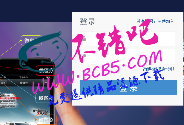 C#编写大型微信多用户公众平台稳定企业级|独立开发架构稳定|企业级微信平台源码