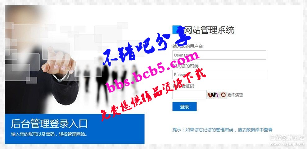 某某SEO优化（网站源码）DEDECMS内核程序源码