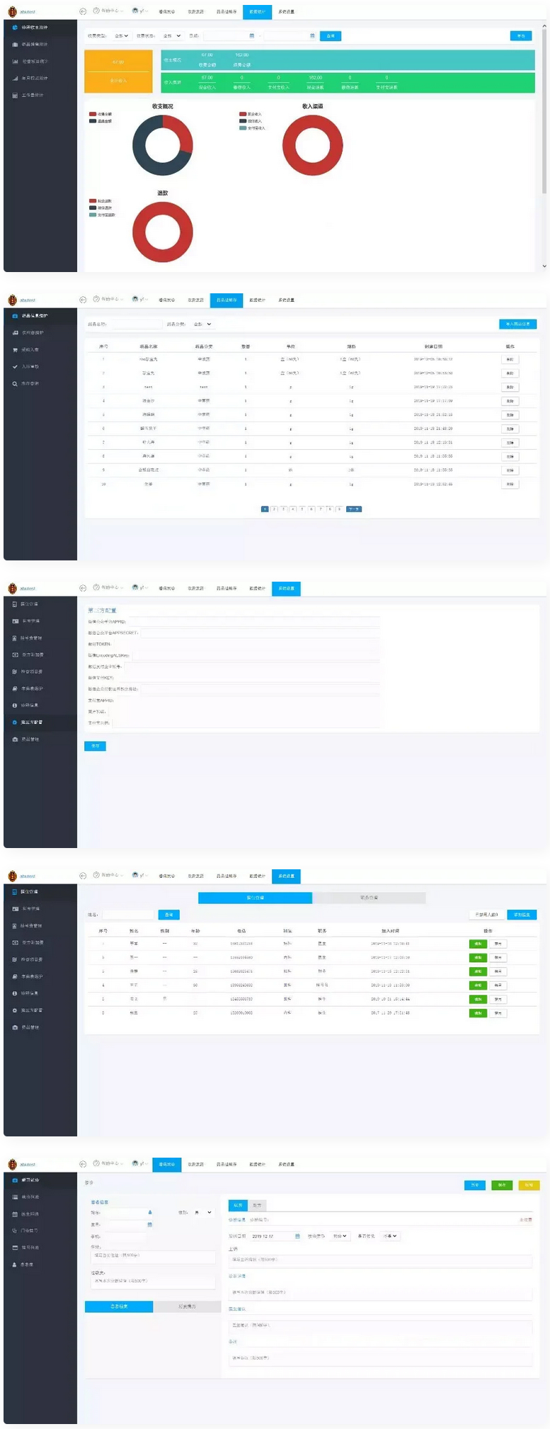 小型医疗门诊挂号系统 医院管理系统后台thinkphp内核源码