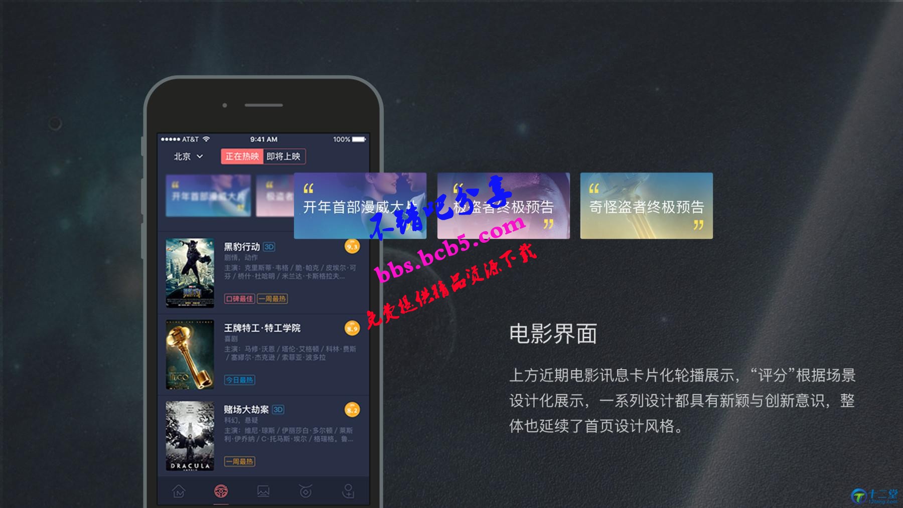 觅影电影影视 APP 源码+双端原生完美运营+带开发文档及教程