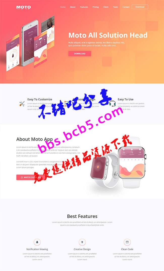 HTML5跑步运动手表企业网站模板