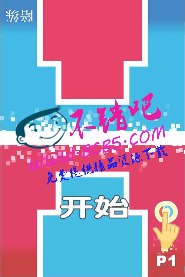 HTML5《疯狂点击游戏》源码下载