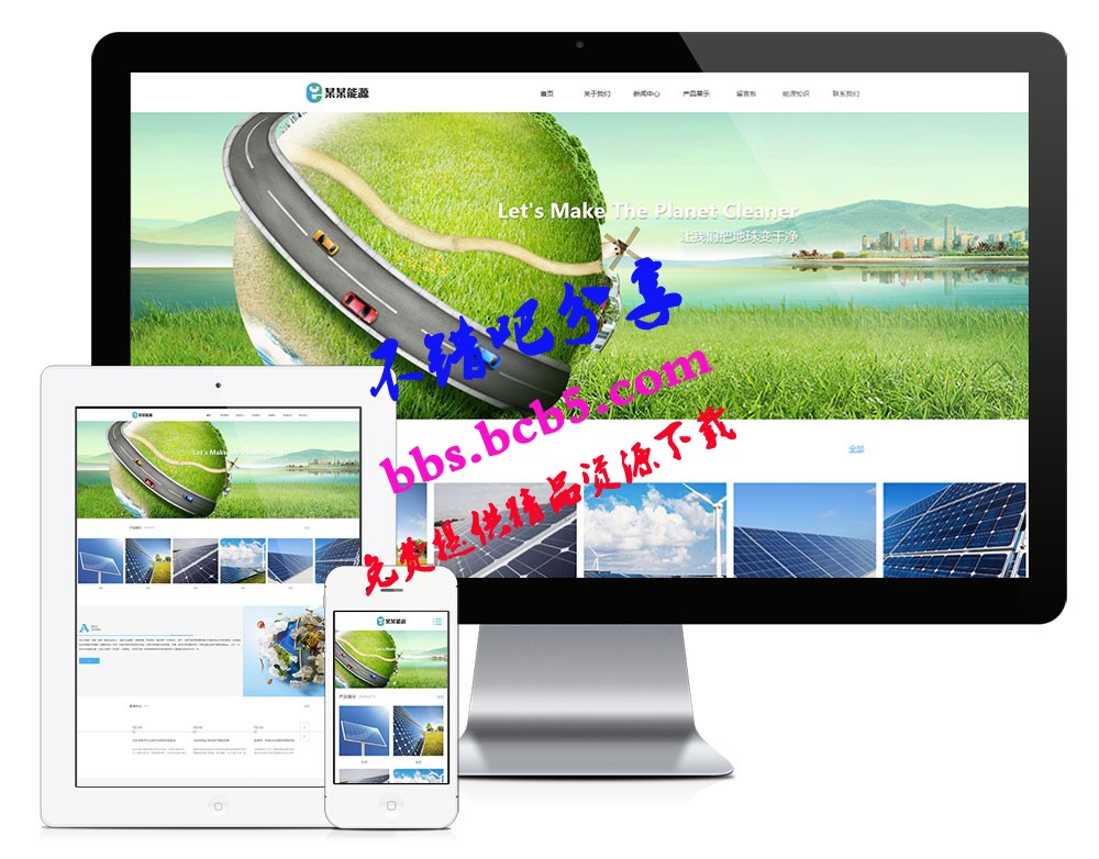 响应式新能源清洁能源公司网站模板
