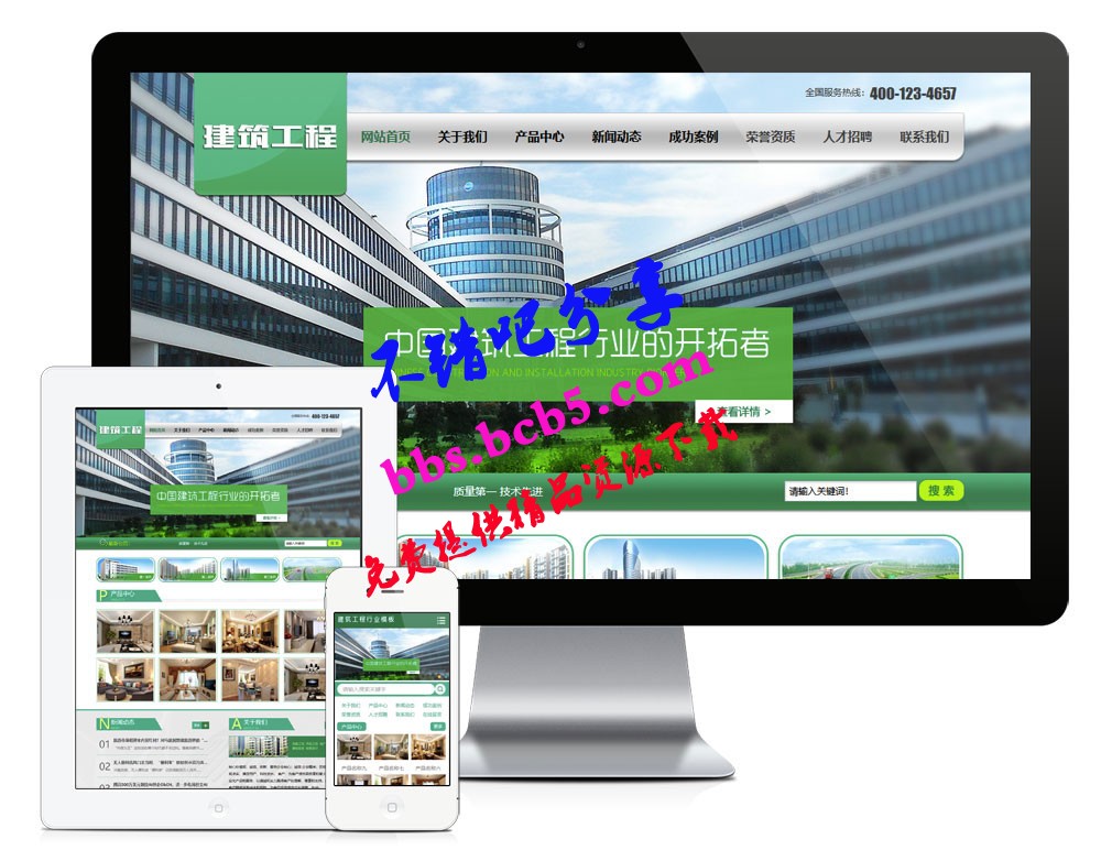 建筑工程装修施工企业网站源码 易优cms模板 带手机版