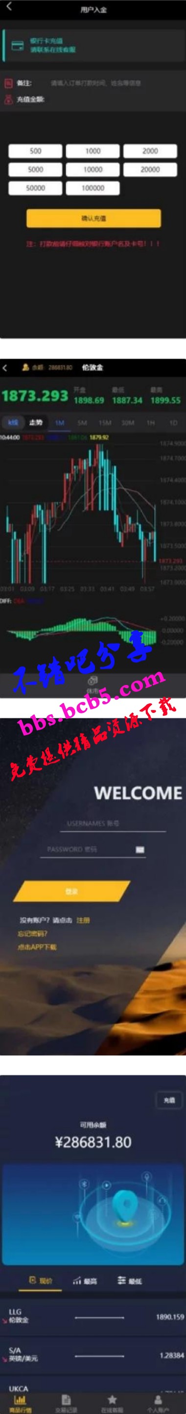 【独立无授权】最新小程序影视APP/追剧吧/脱离**/可用火车头采集