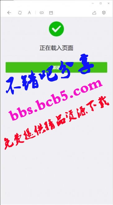 【亲测可用】11月最新更新2020年微信域名防封系统|微信域名防屏蔽 |QQ域名防红系统|QQ域名防封系统