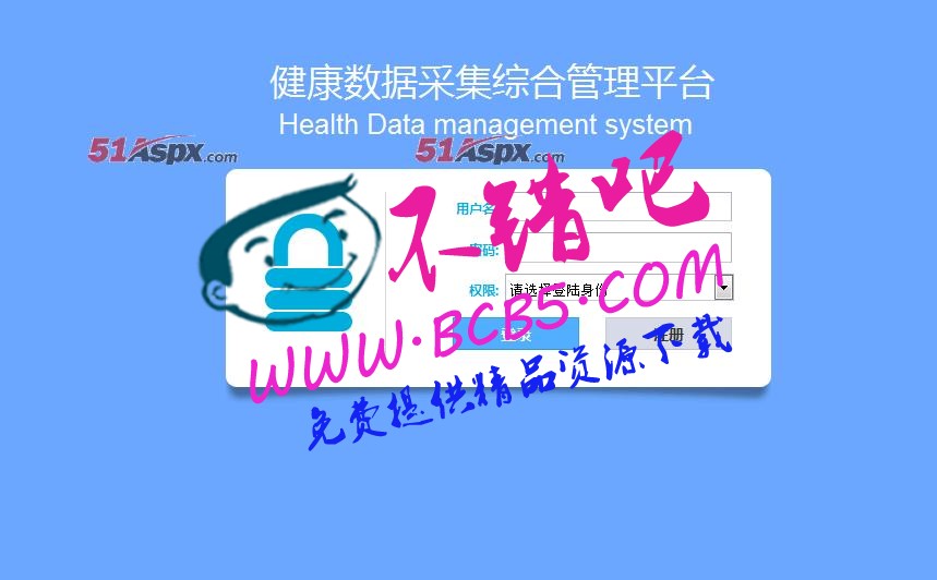 JAVA健康档案管理系统（含论文开题）|一套完善的毕业设计，系统具有完整的源代码和数据库源码