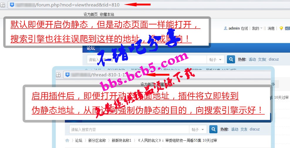 强制伪静态地址seo 1.6.4(exx_rewrite) 价值99元