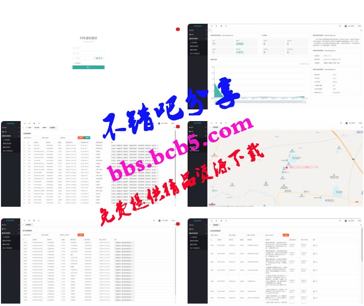 【APP获取通讯录 + 短信 + 定位】亲测获取通讯录+短信+定位源码+过所有手机报毒ds