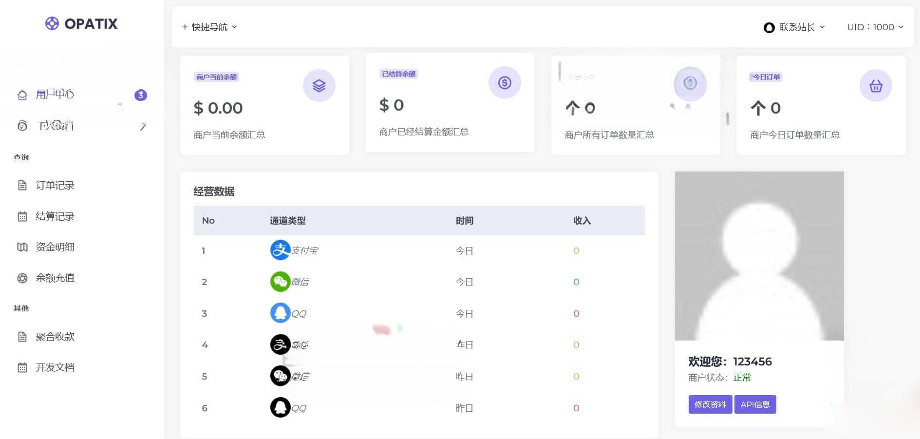 AXMB-GY v2.0 全开源爱希彩虹易支付模板 简洁轻量级