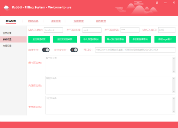 自适应PC 手机 Web发卡系统开源 可商用