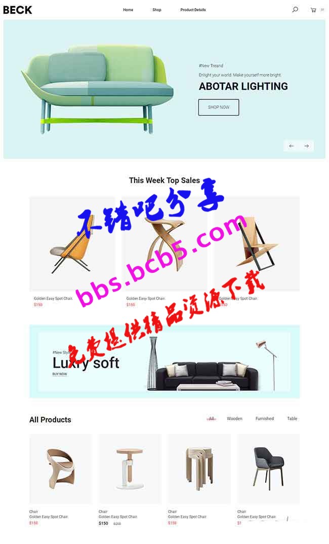 HTML5小清新电商家具商城网站模板|基于Bootstrap构建的家具电子商务模板下载