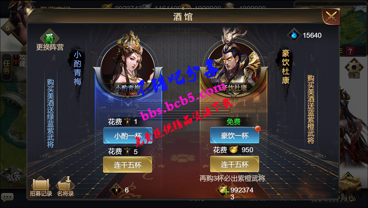 【天命神话H5】手工服务端游戏[附带教程+后台]zq