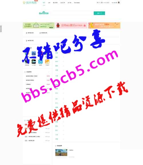 最新仿技术导航网站源码织梦cms内核带后台纯净无后门版