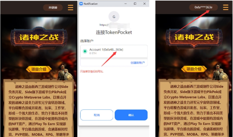 DAPP链游源码 BSC智能链元宇宙 区块链游戏 NFT理财商城 后端PHP+前端Uinapp源码