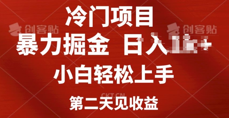 小红书AI制作定制头像引流小白轻松上手