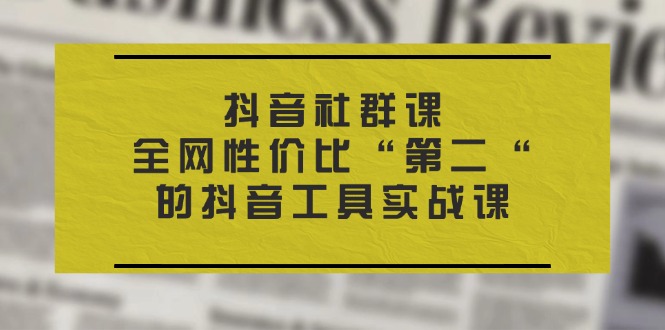 2024年最新爱奇艺掘金项目三分钟一条作品单日收600+