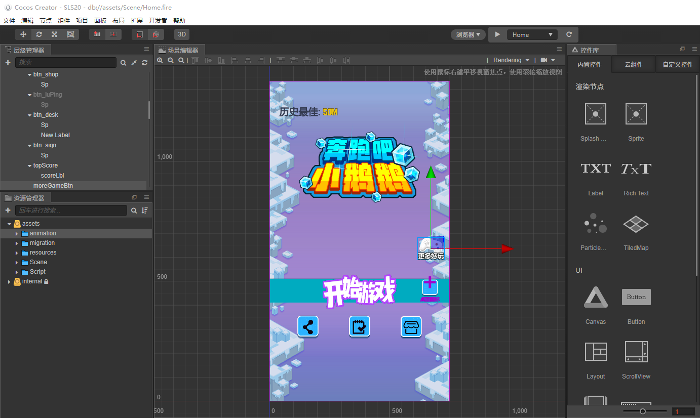 【亲测源码】奔跑吧小鹅鹅， 酷跑小游戏源码 cocos creator 2.4.6版本