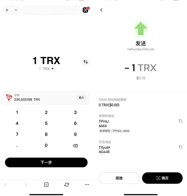 okx转账TRX无提示源码+合约代码+OKX防封+后台+详细部署说明插图