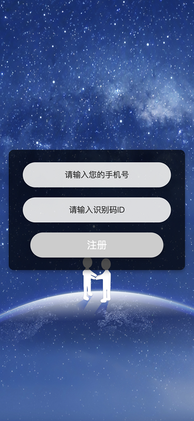 原生手机APP获取通讯录源码,获取短信,相册,视频通讯录,ip地理位置,前后端全开源