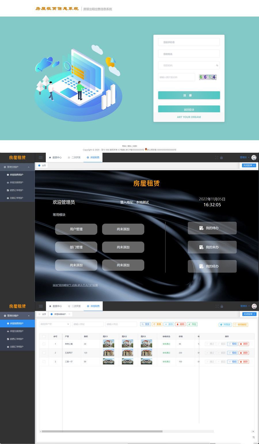 房屋租赁系统源码SpringBoot + Vue实现全功能解析