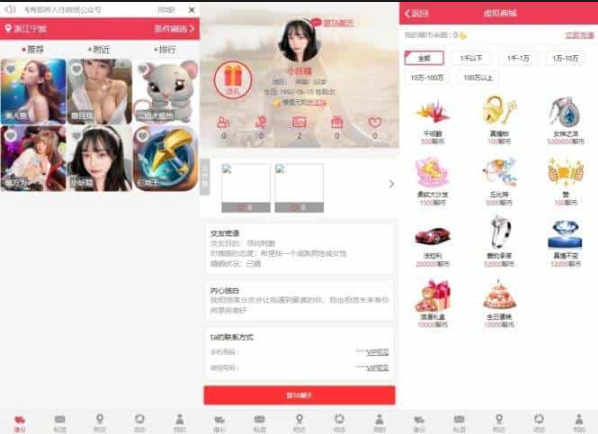 同城约想同城交友网站源码运营级带定位+机器人可封包APP【源码+视频教程】