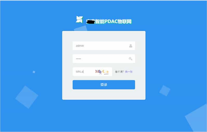 物联网后台管理系统源码 asp.net内核