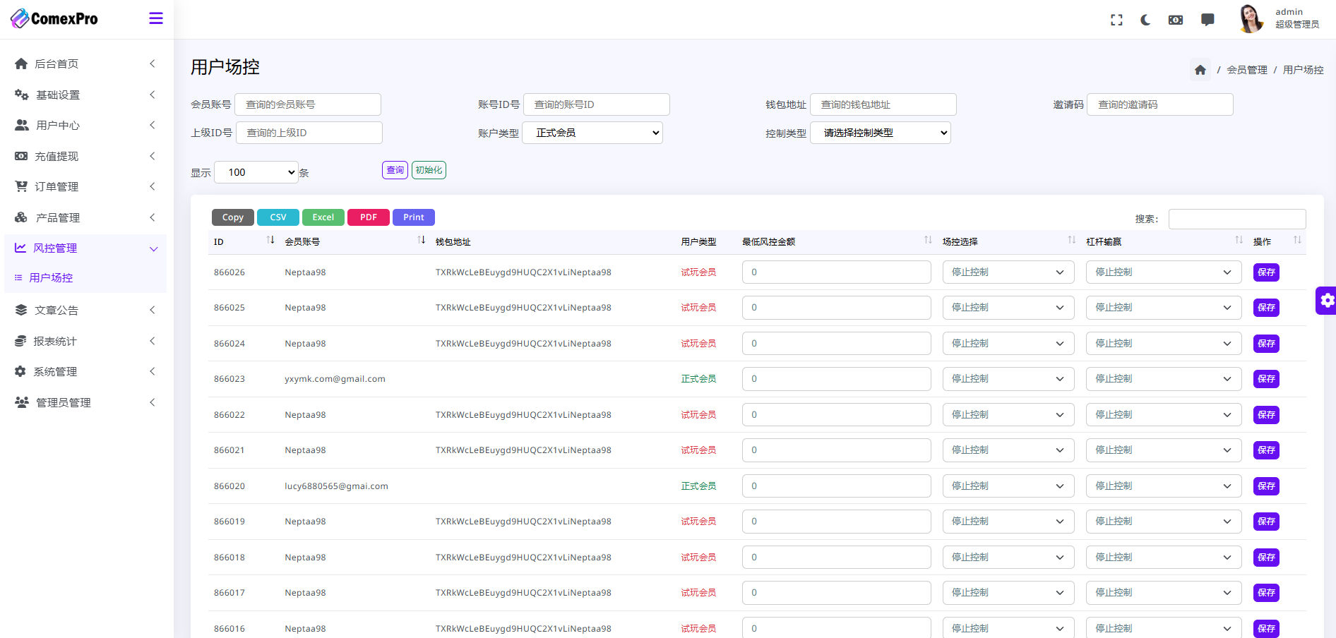 WealthFlow交易所源码下载/PHP区块链源码/前端uniapp编译后源码/后端PHP插图6